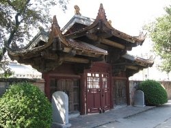    (Kim Lien Pagoda), 