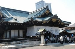   (Yasukuni Shrine), 